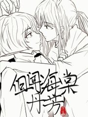 含羞草2023
